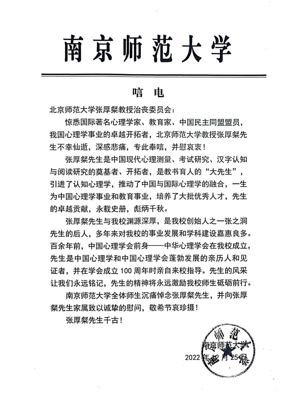 百家乐棋牌