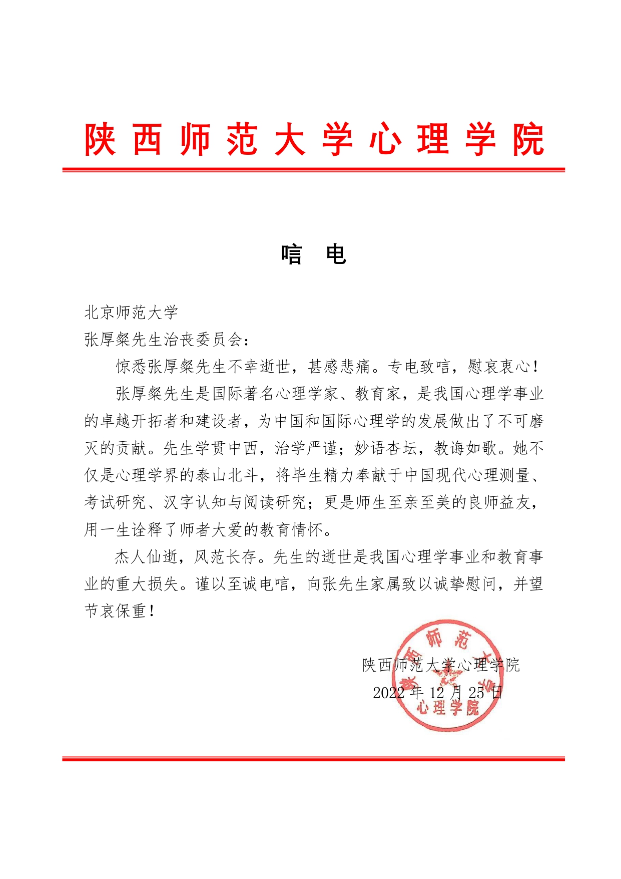 百家乐棋牌