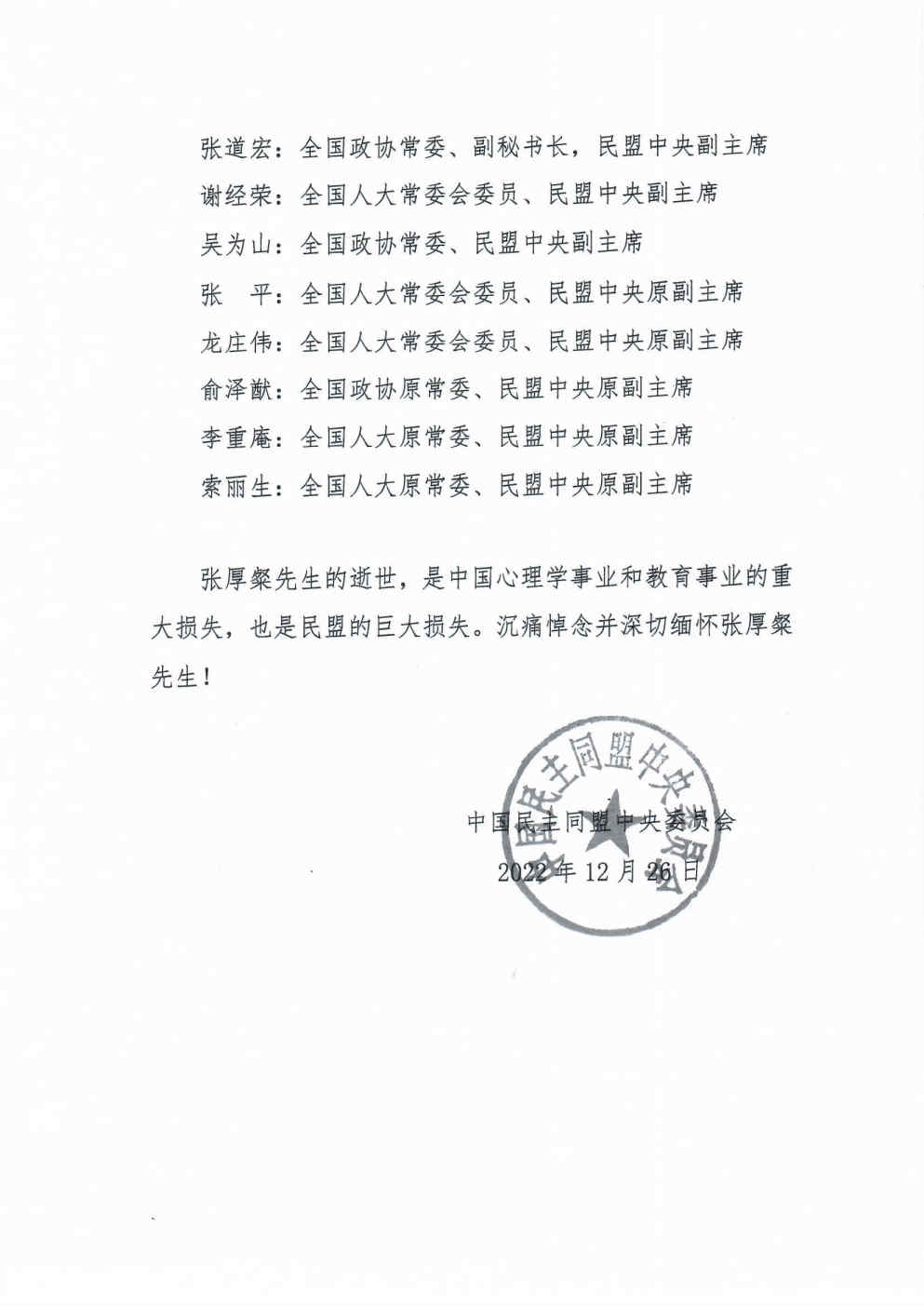 百家乐棋牌