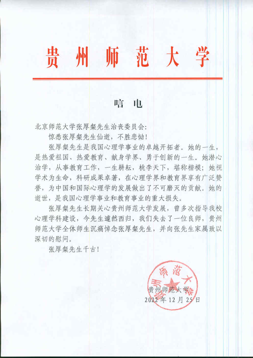 百家乐棋牌