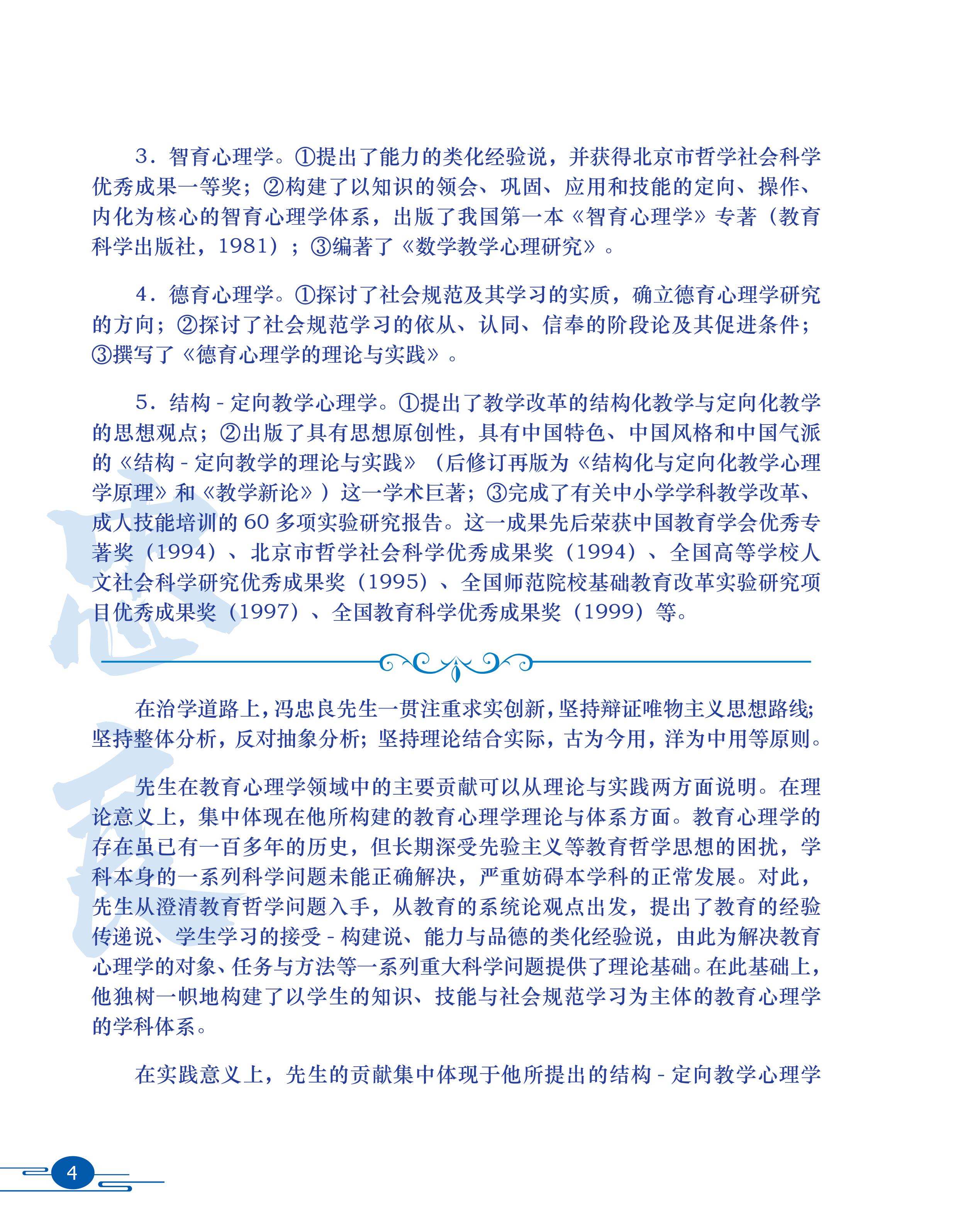 百家乐棋牌