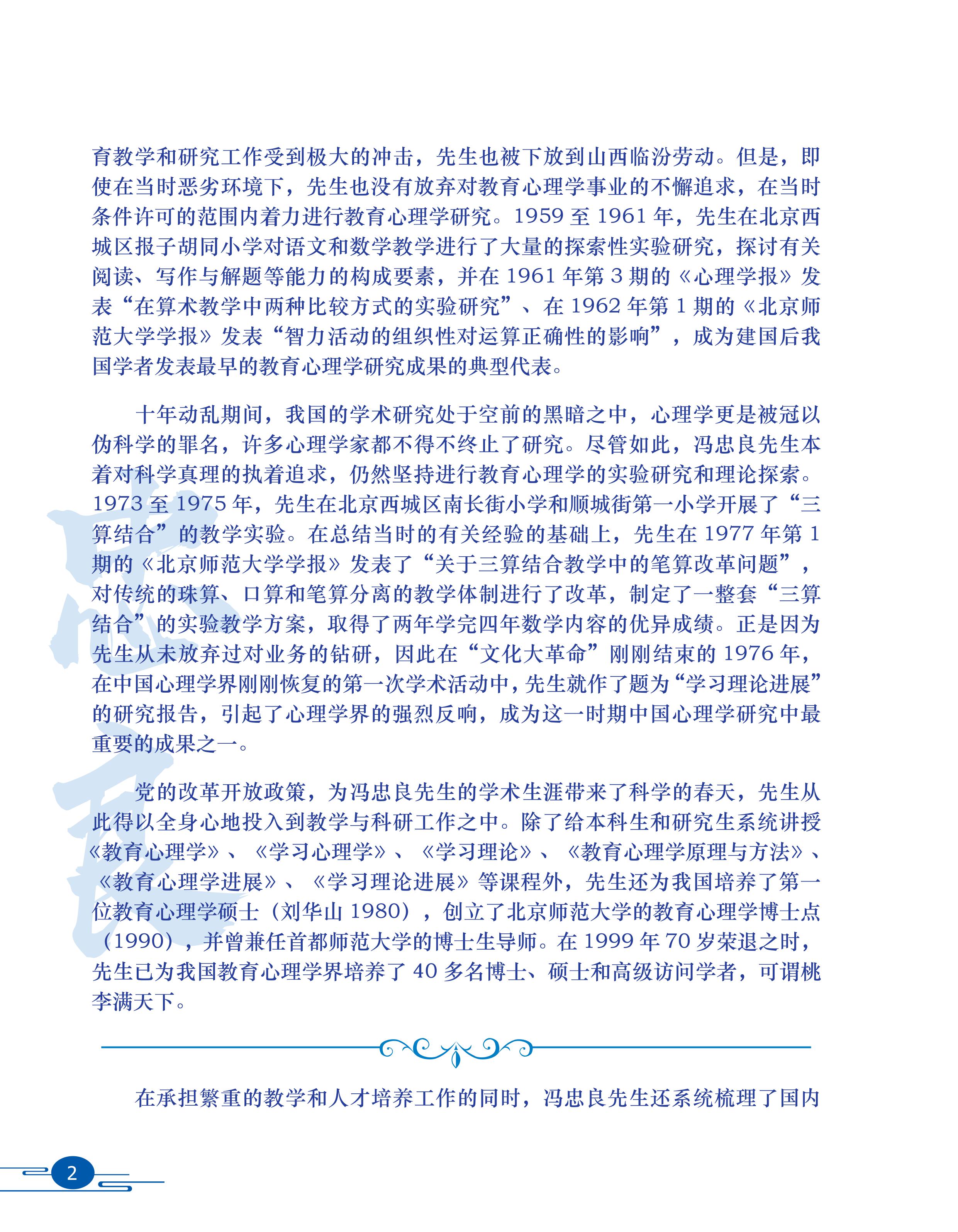 百家乐棋牌