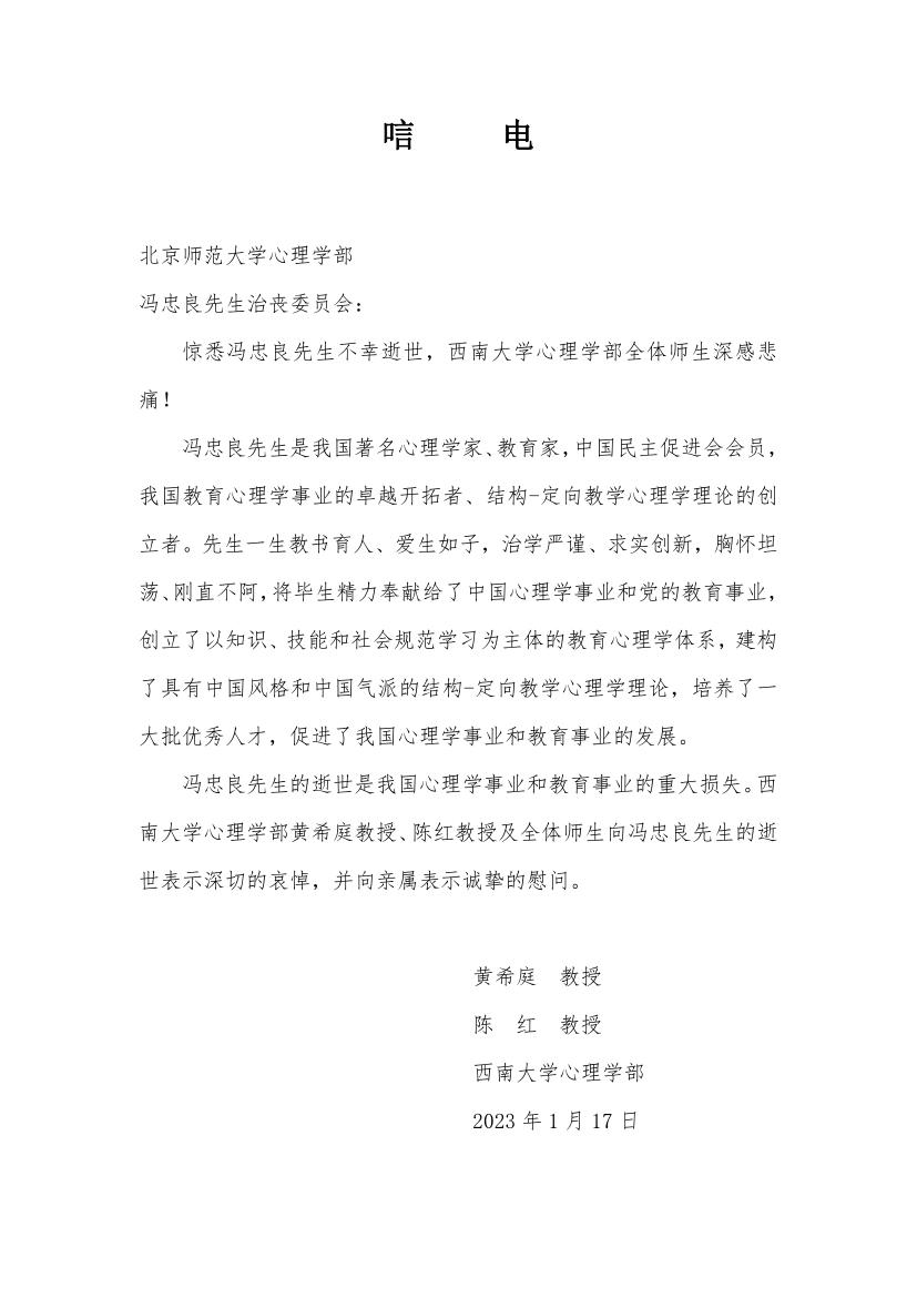 7 - 西南大学百家乐棋牌
.jpg
