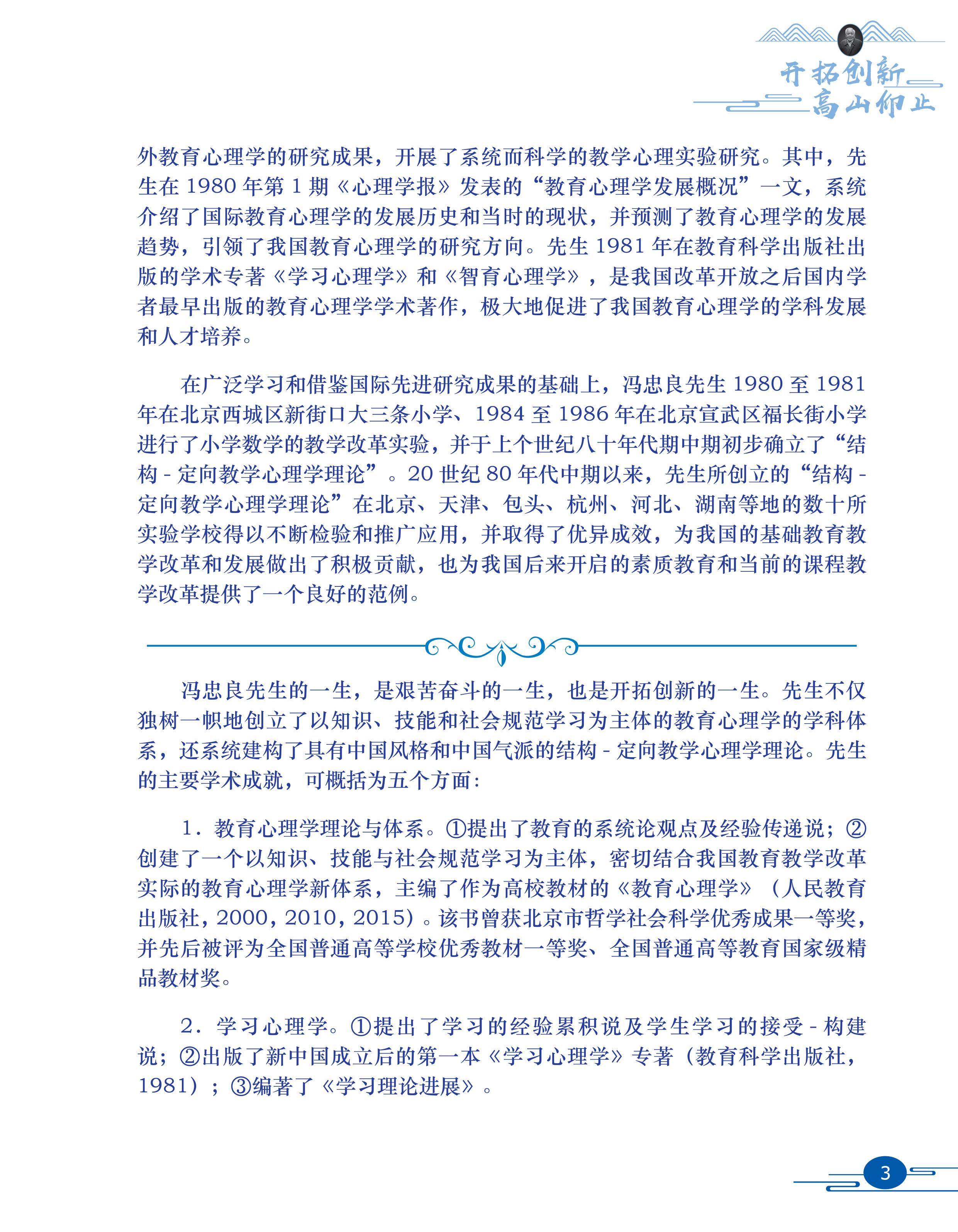 百家乐棋牌