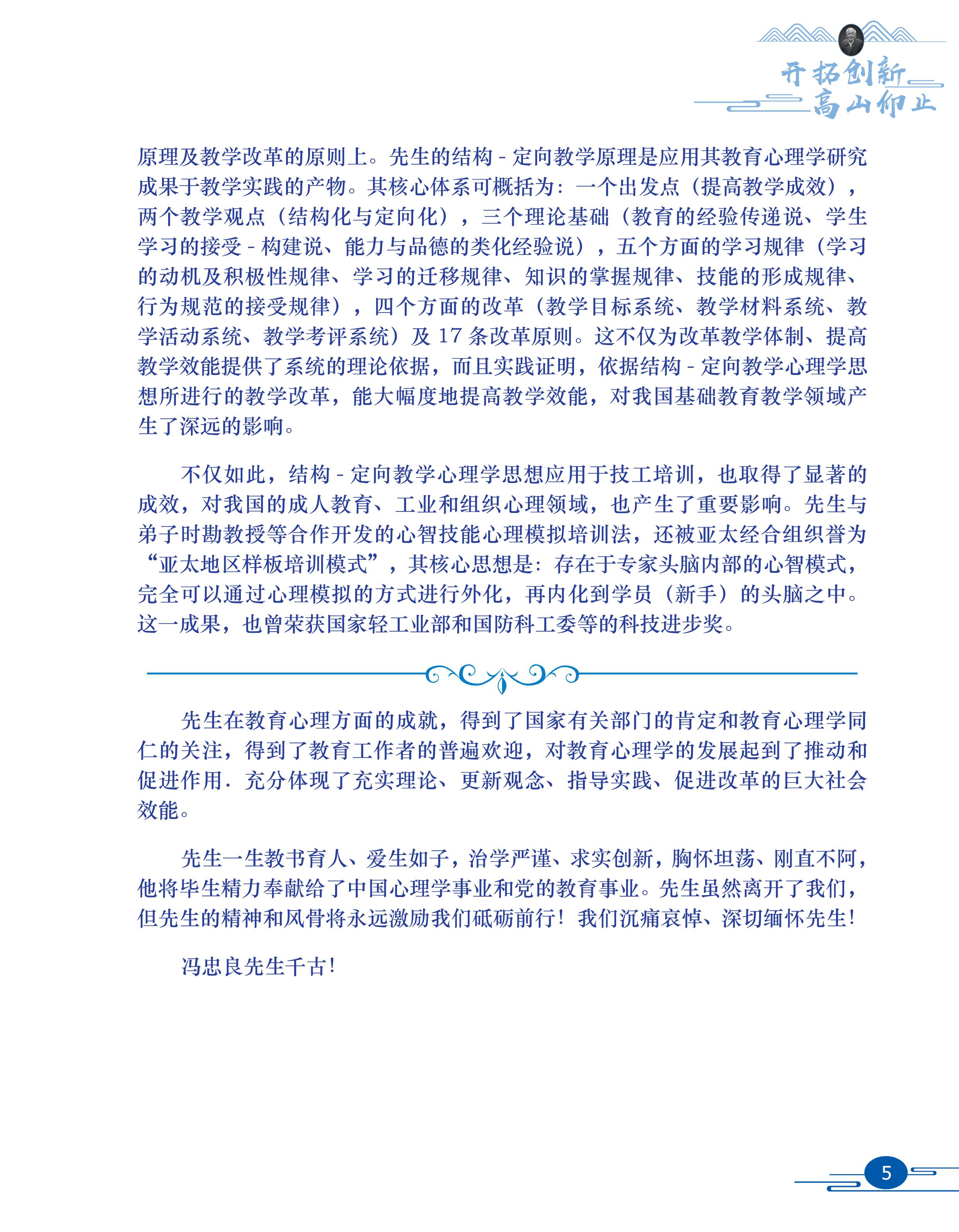 百家乐棋牌