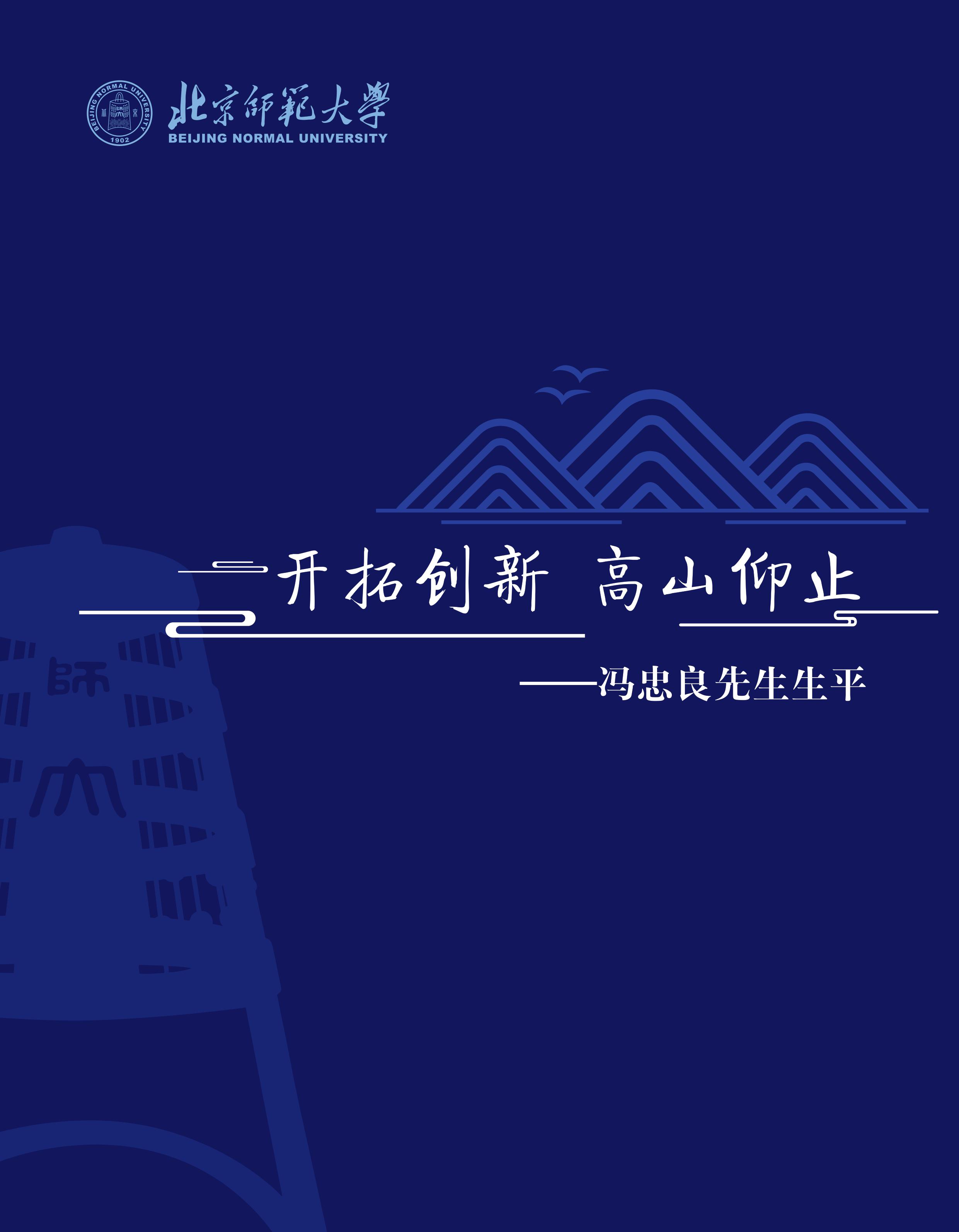 百家乐棋牌