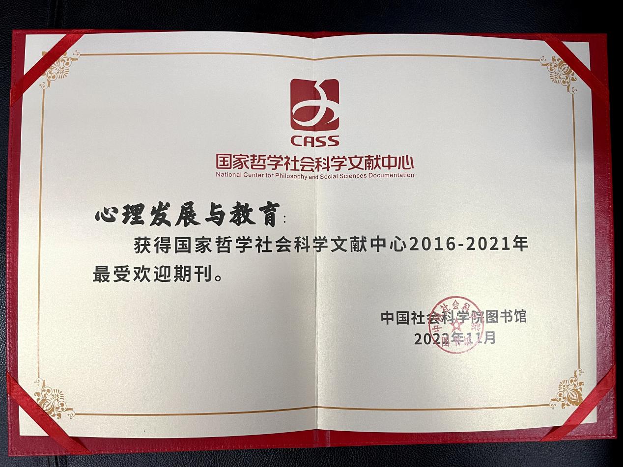 百家乐棋牌