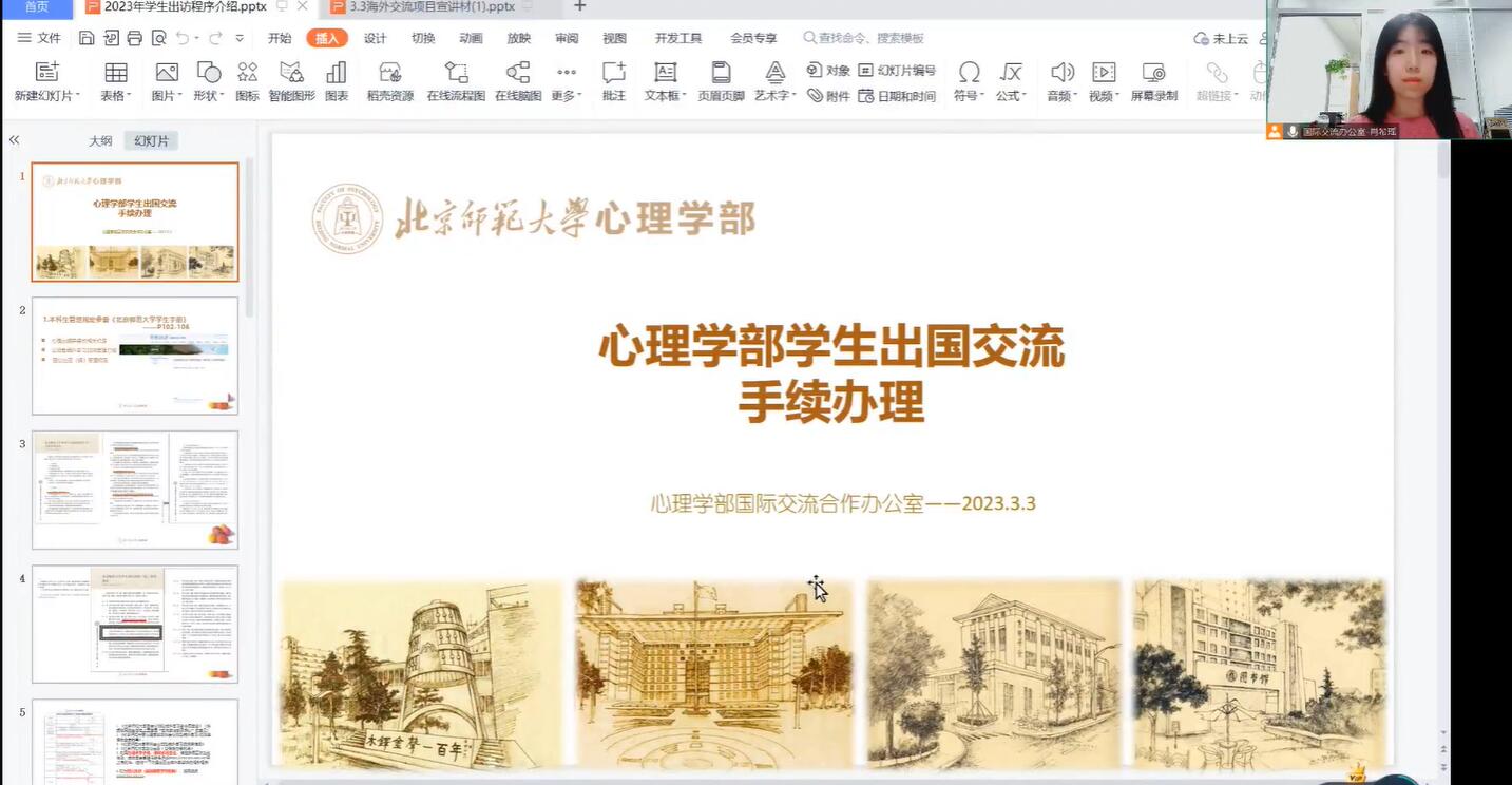 百家乐棋牌