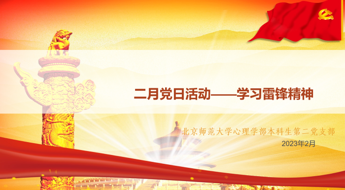 百家乐棋牌
