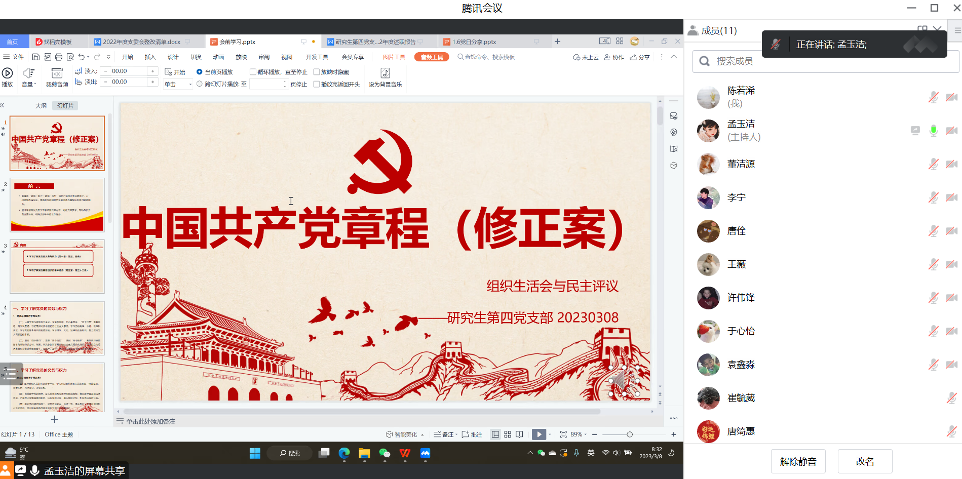 百家乐棋牌