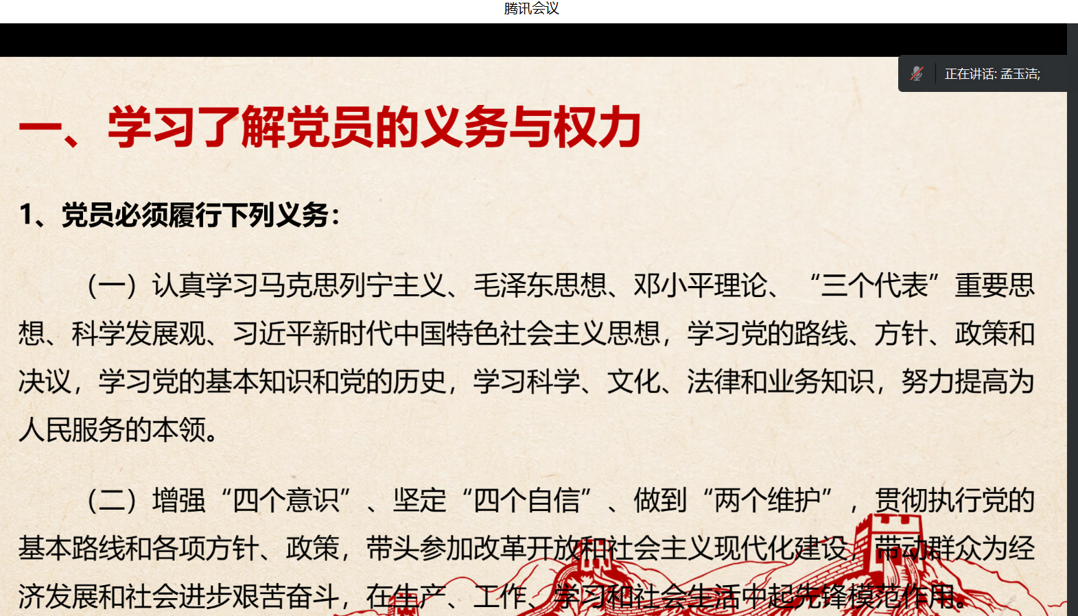 百家乐棋牌