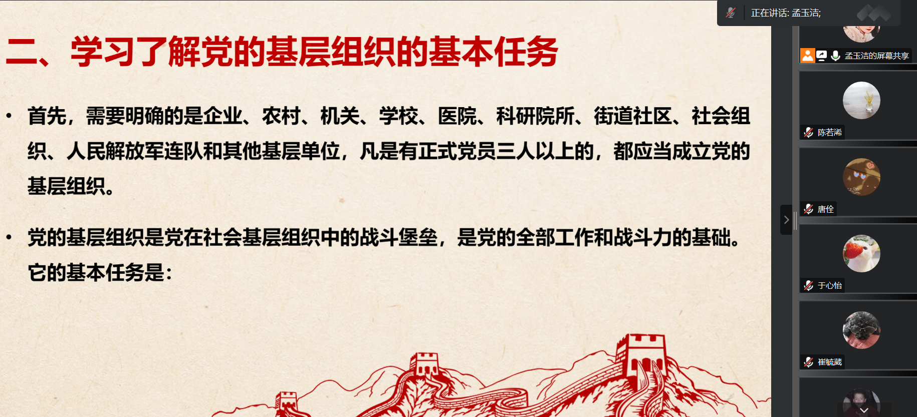 百家乐棋牌