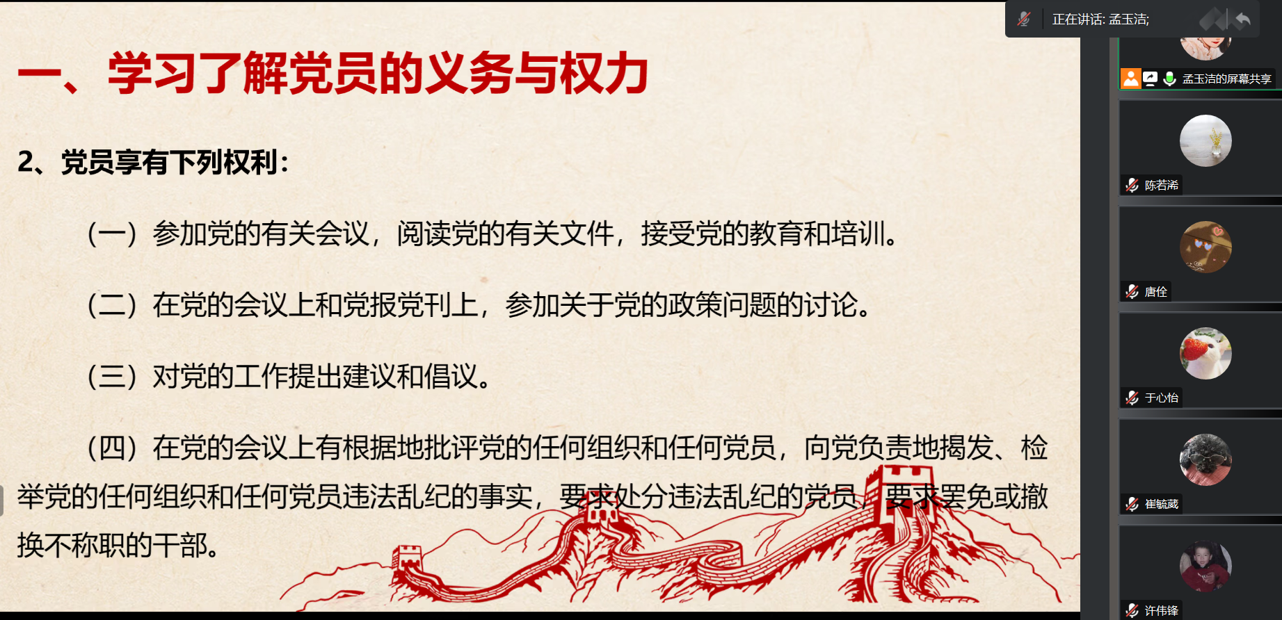 百家乐棋牌