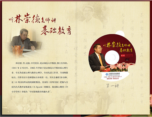 百家乐棋牌