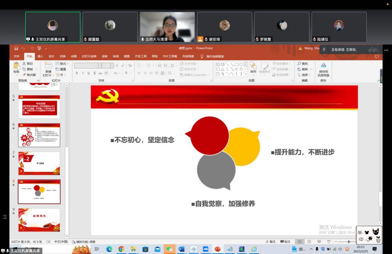 百家乐棋牌