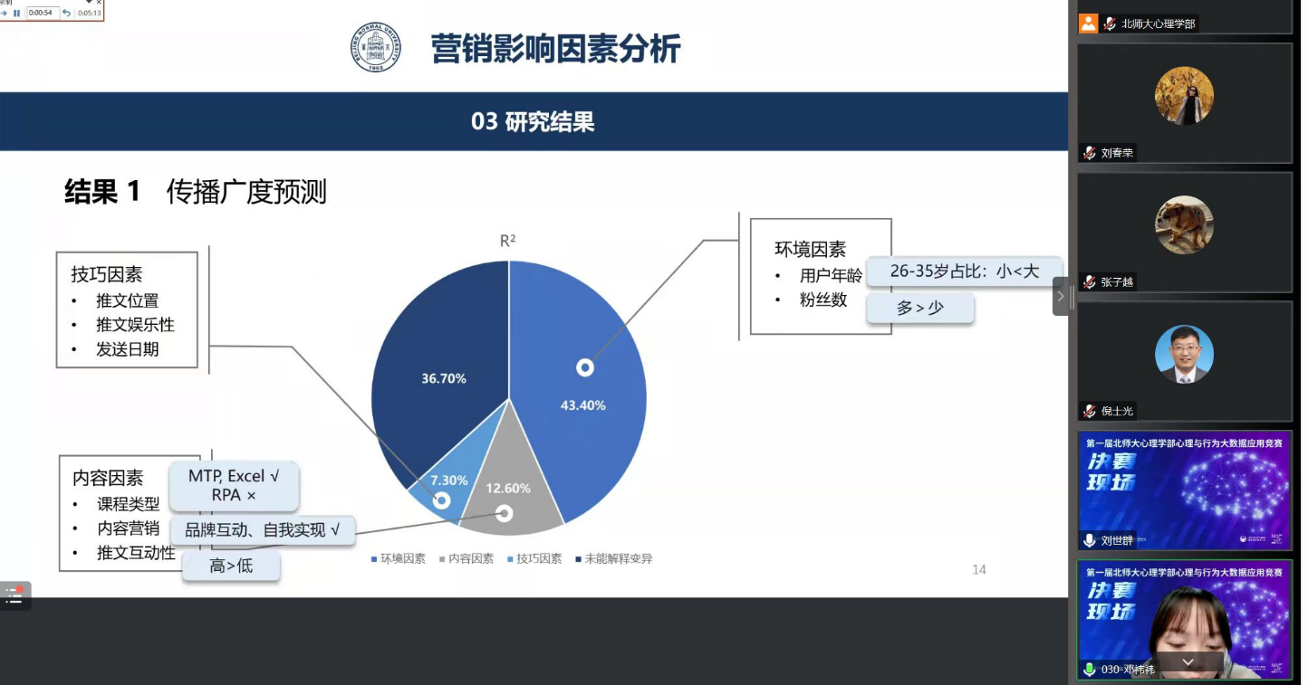 百家乐棋牌
