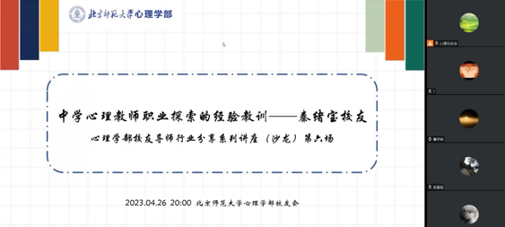 百家乐棋牌