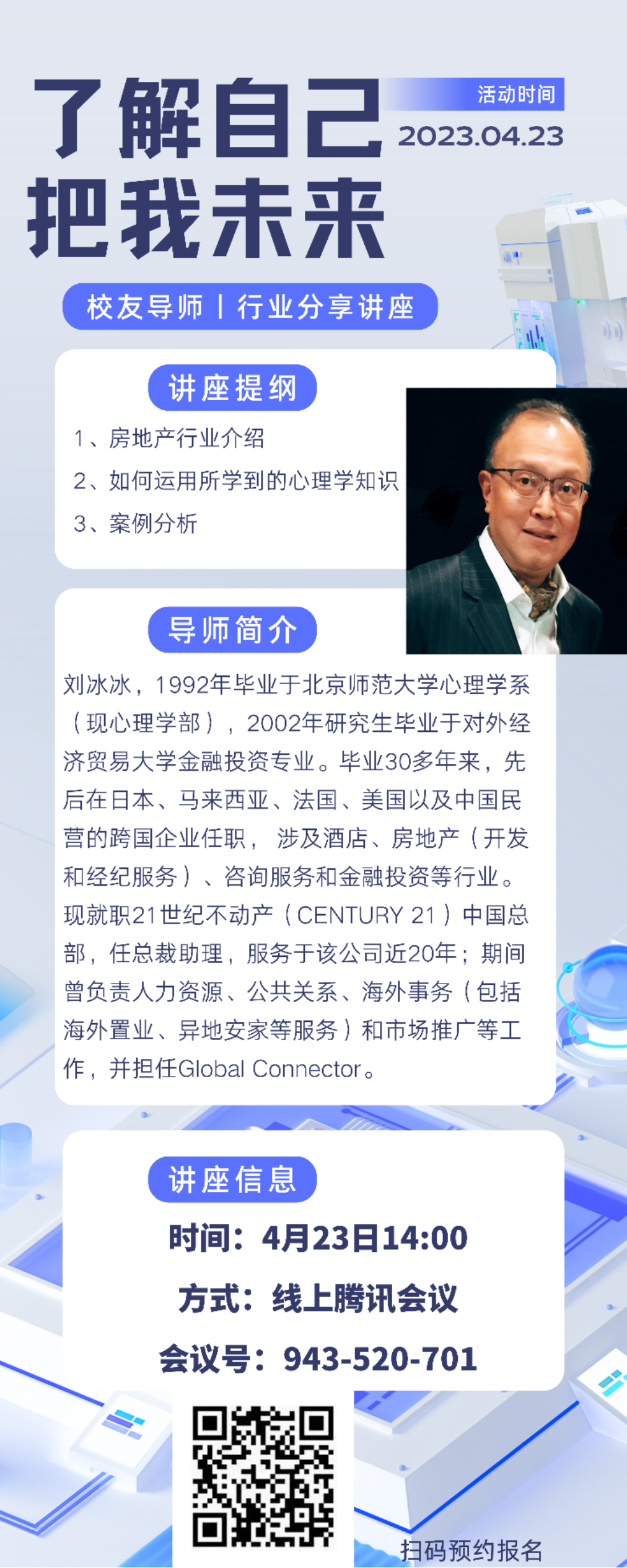 百家乐棋牌