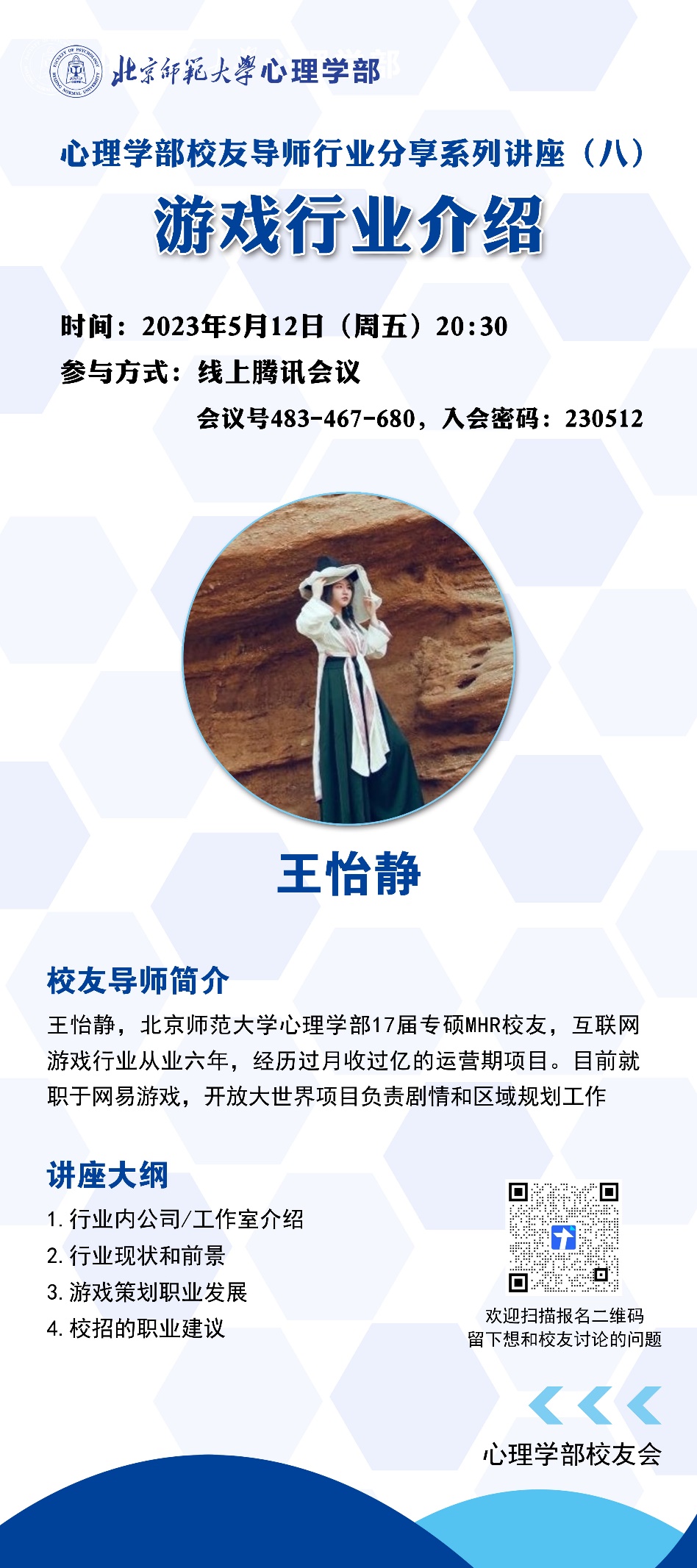 百家乐棋牌