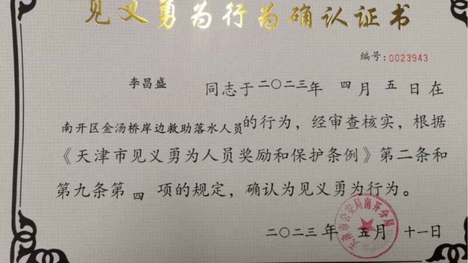 百家乐棋牌