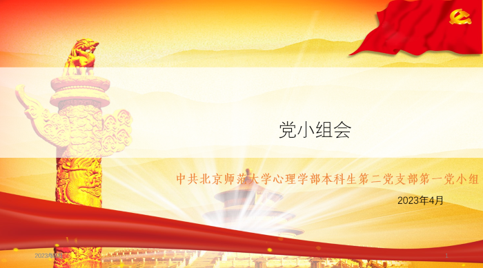 百家乐棋牌
