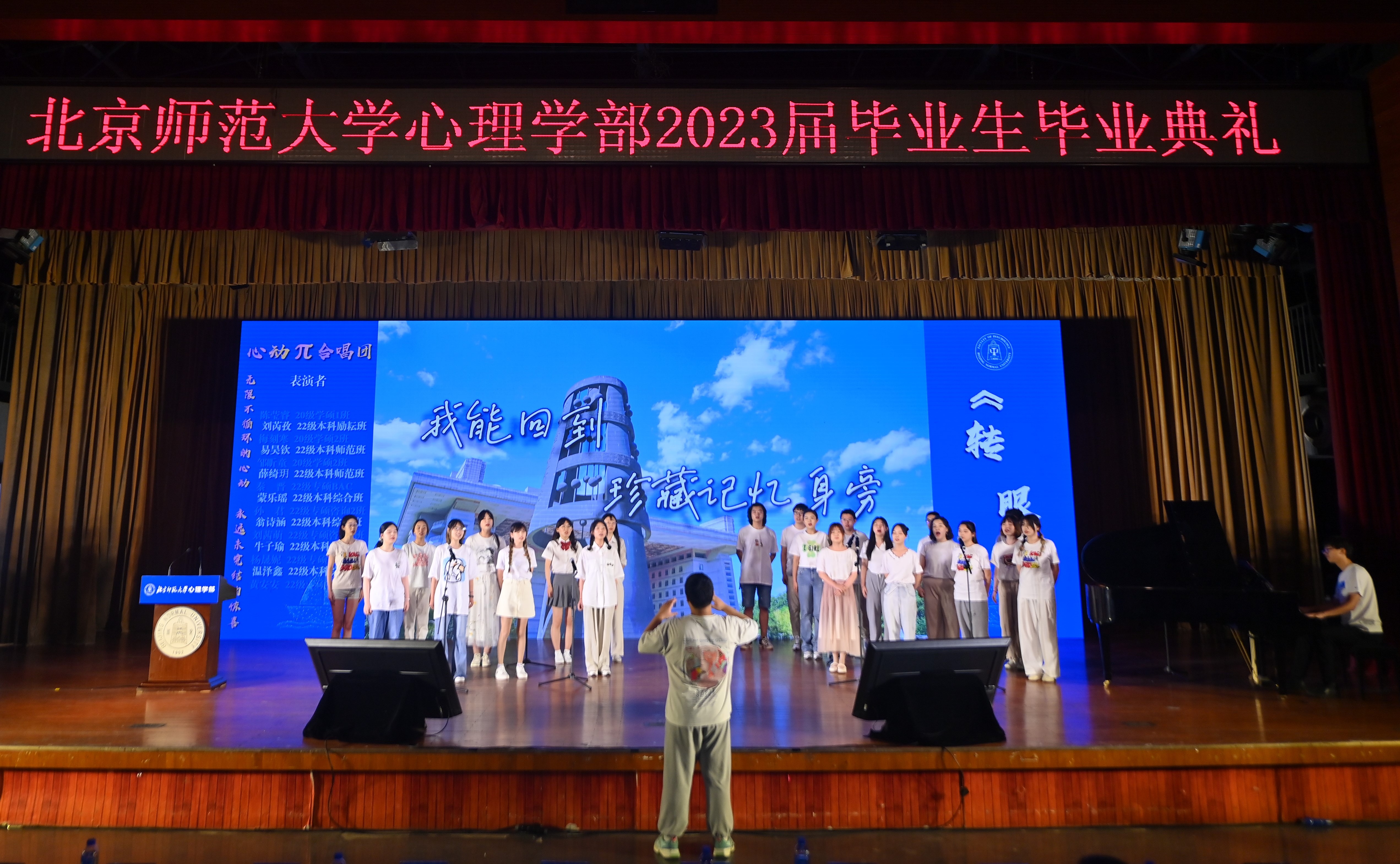 19合唱1.jpg