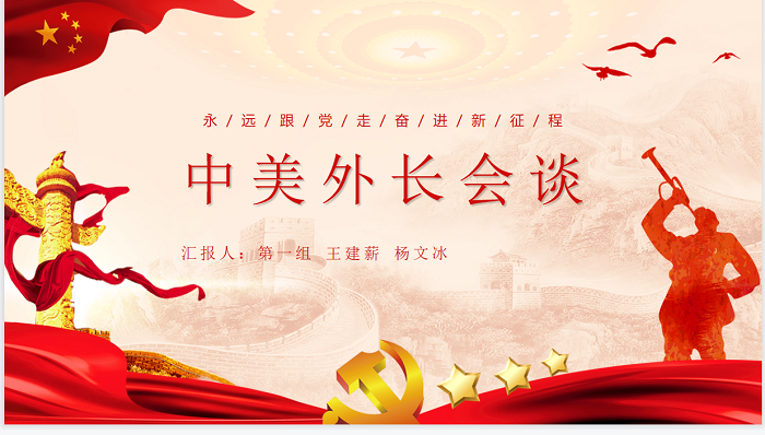 百家乐棋牌