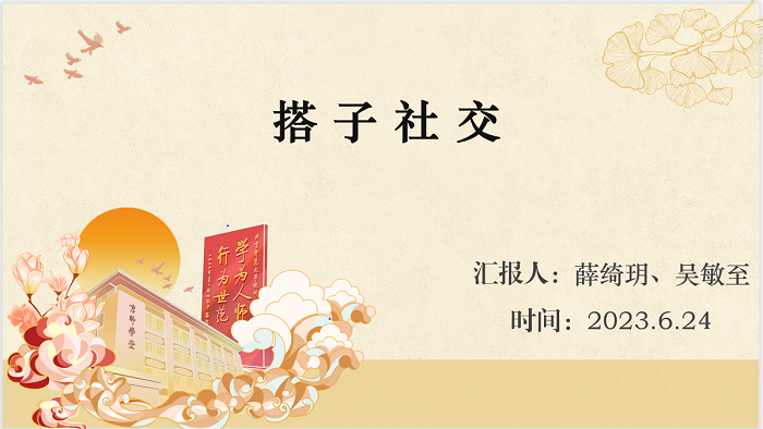 百家乐棋牌