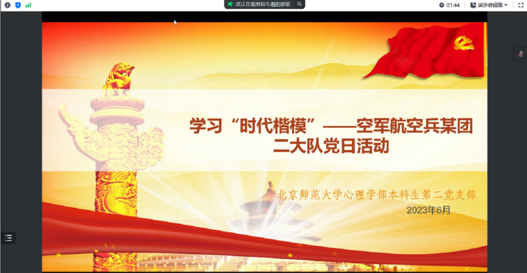 百家乐棋牌