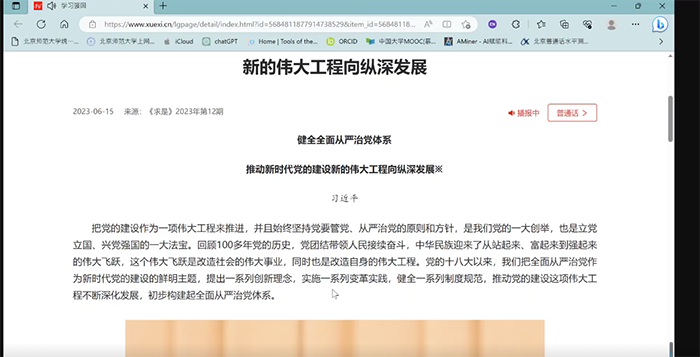百家乐棋牌