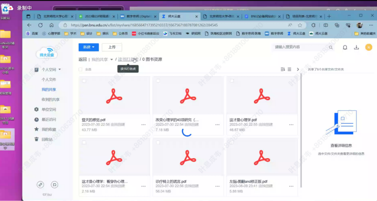 百家乐棋牌