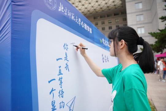 百家乐棋牌