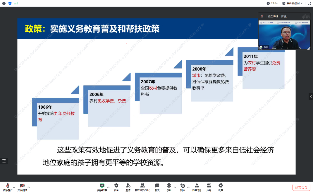 百家乐棋牌