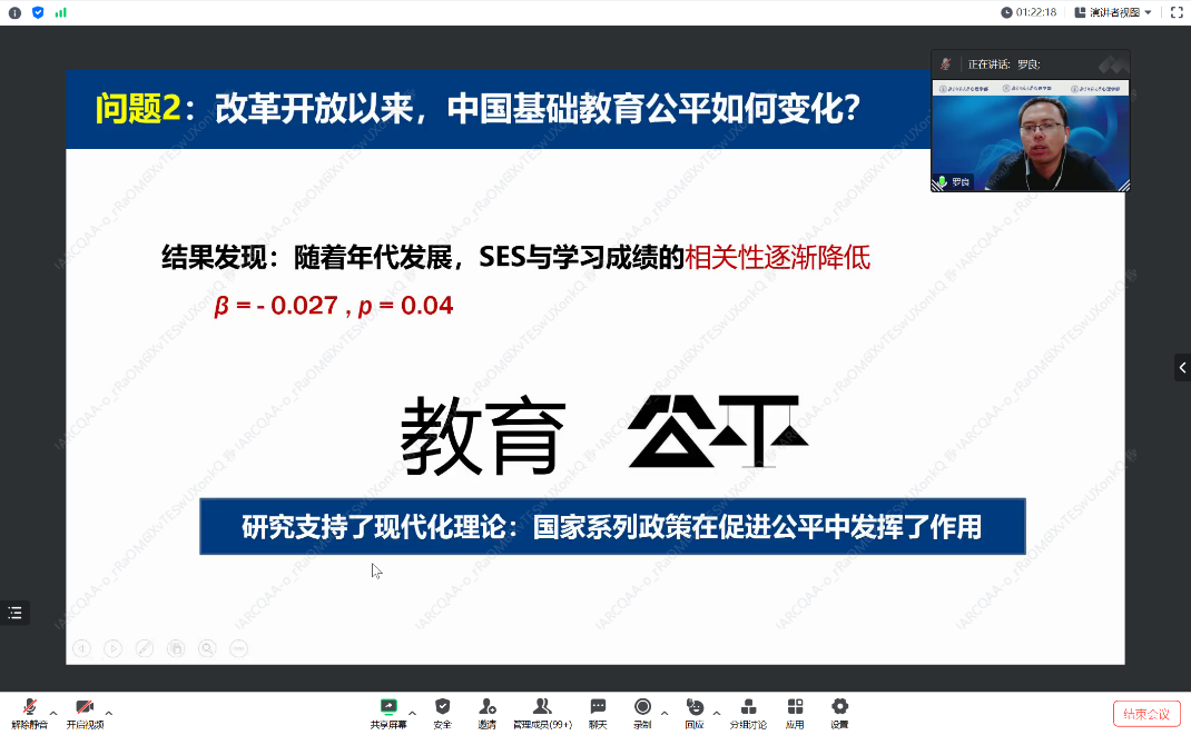 百家乐棋牌