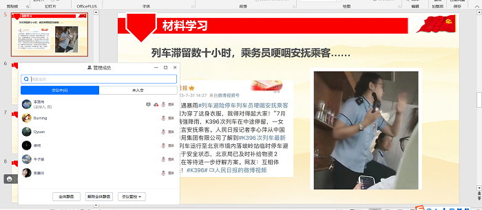 百家乐棋牌