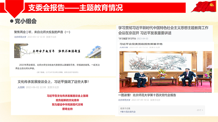 百家乐棋牌