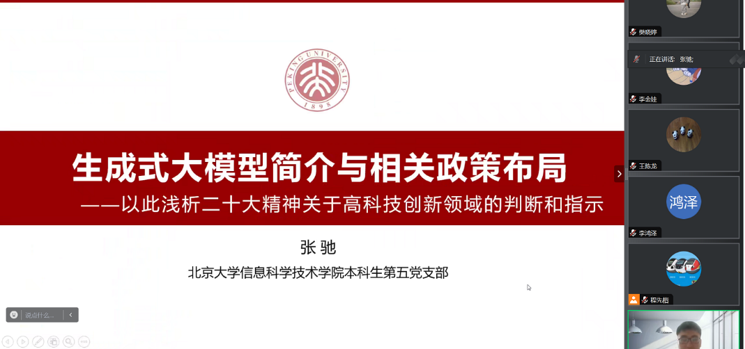 百家乐棋牌