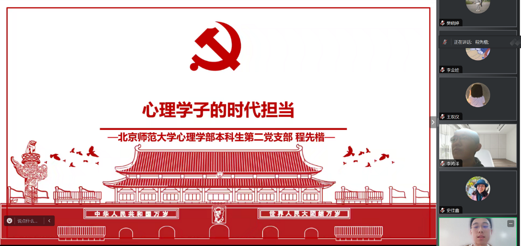 百家乐棋牌