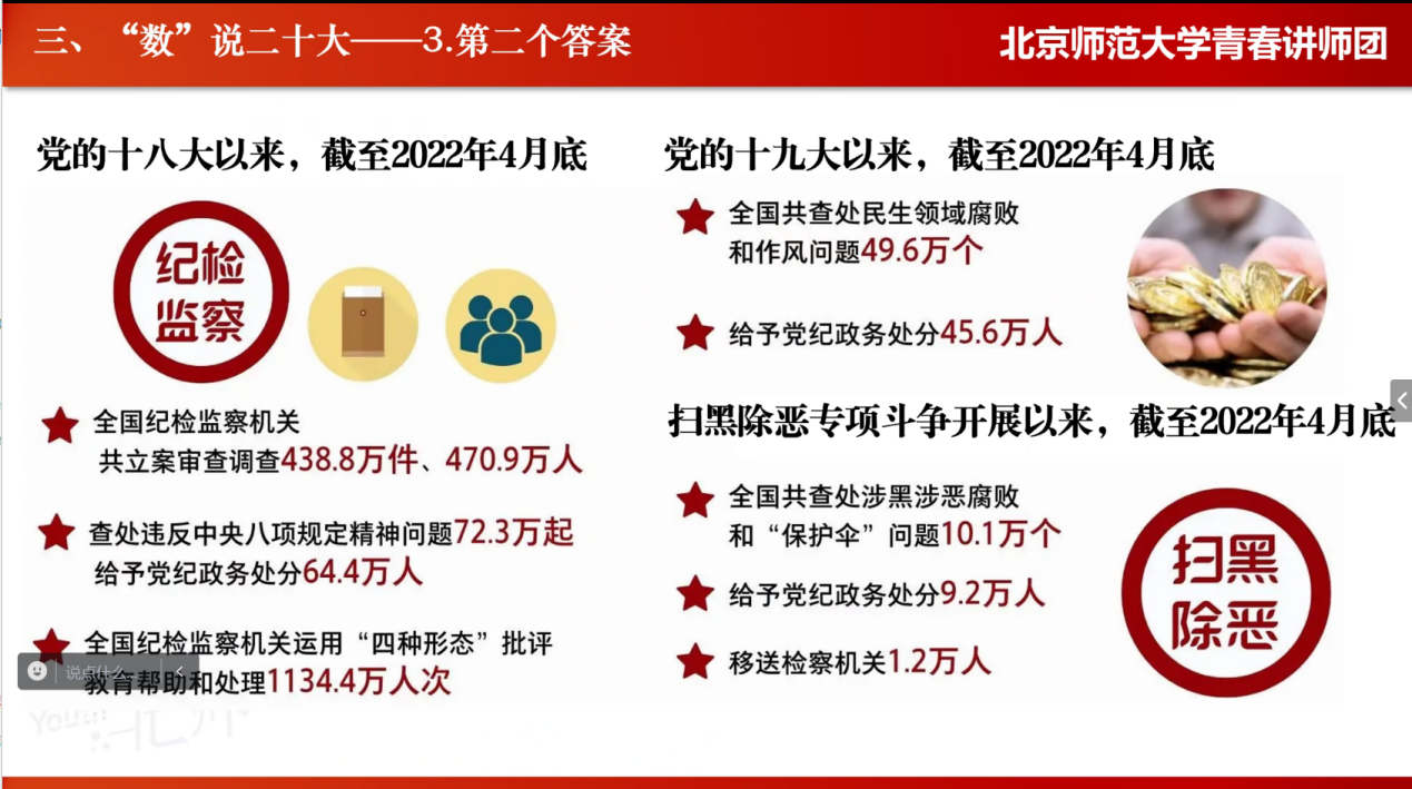百家乐棋牌
