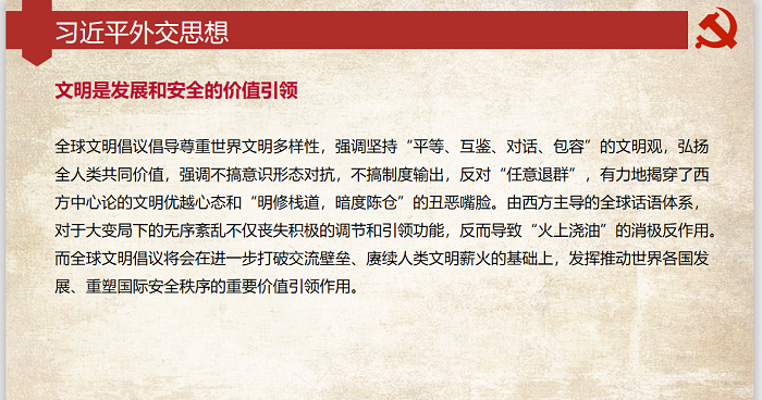 百家乐棋牌