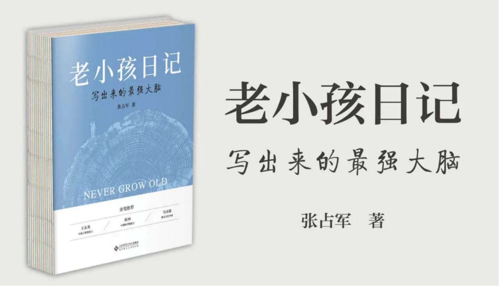 百家乐棋牌