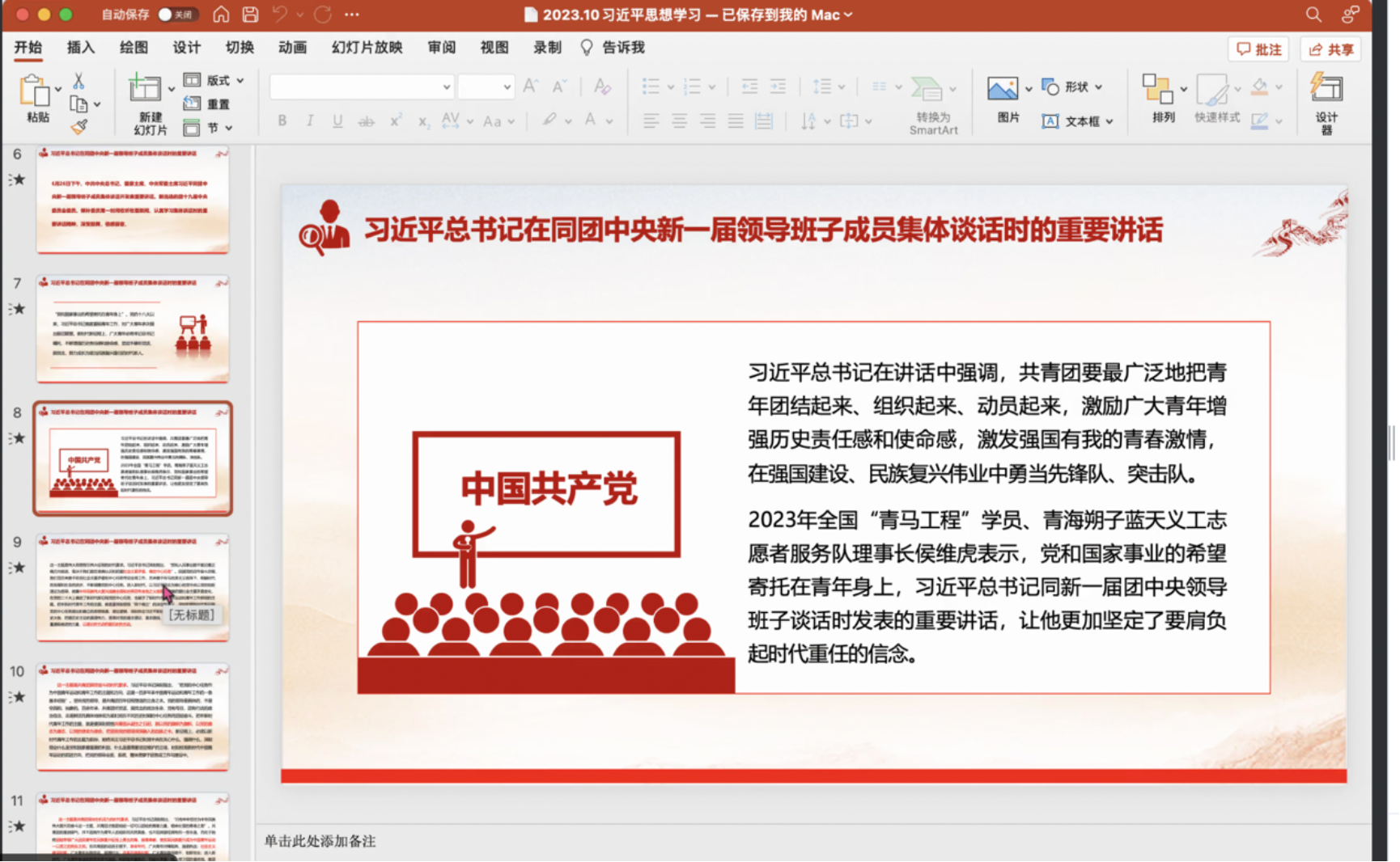 百家乐棋牌