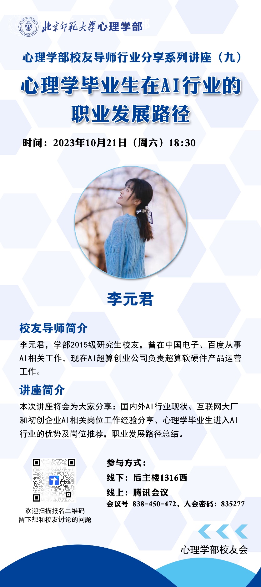 百家乐棋牌