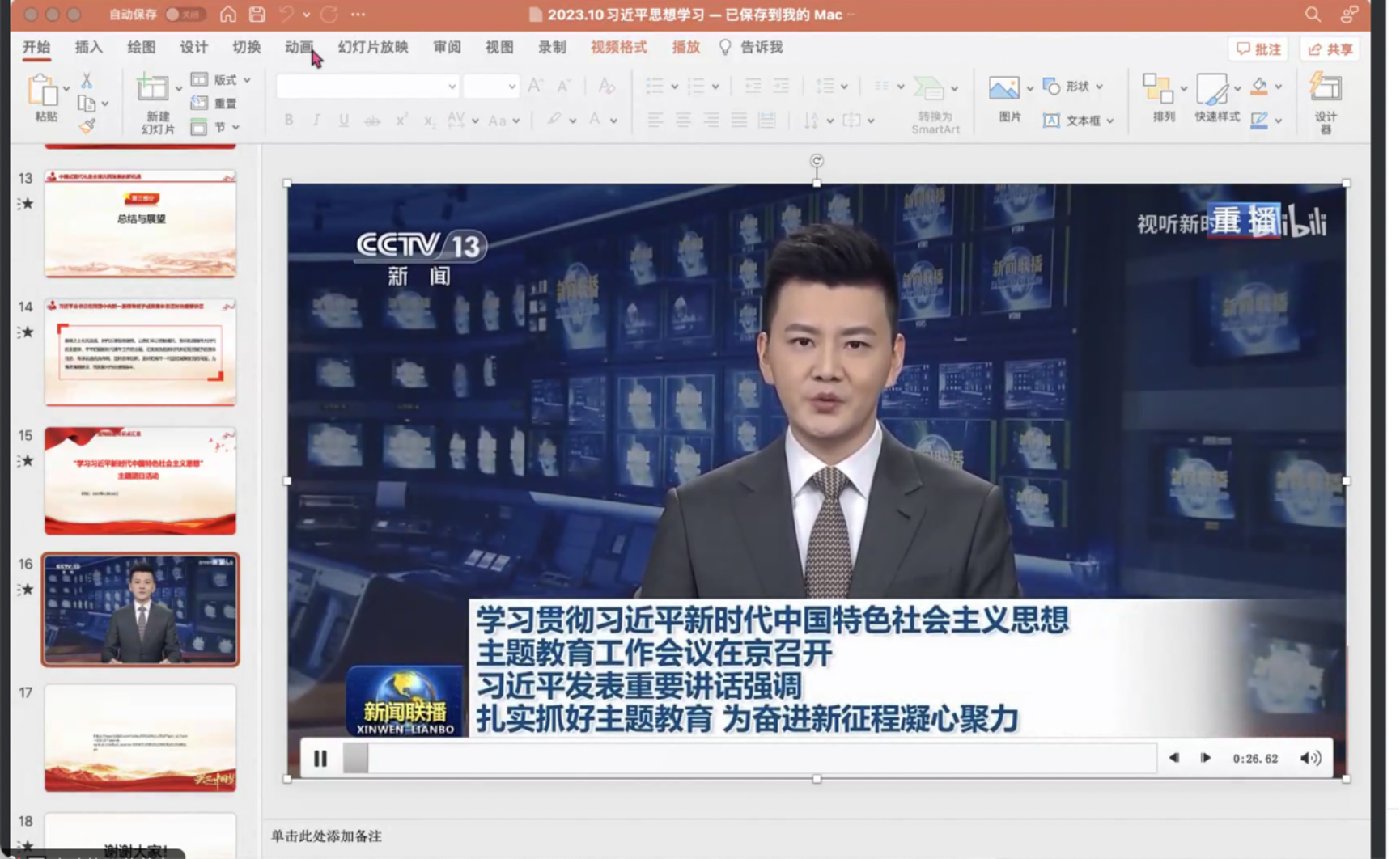 百家乐棋牌