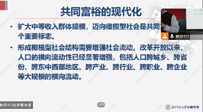 百家乐棋牌