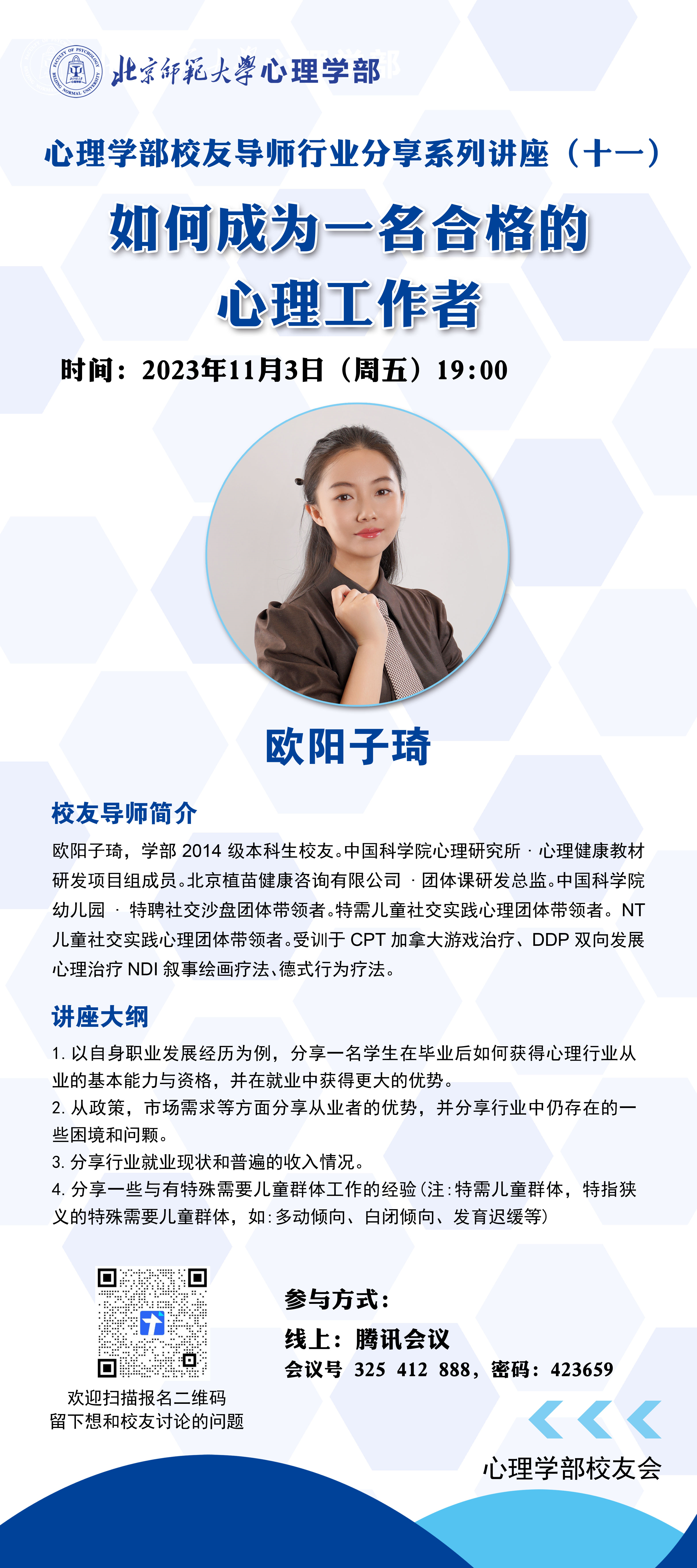 百家乐棋牌