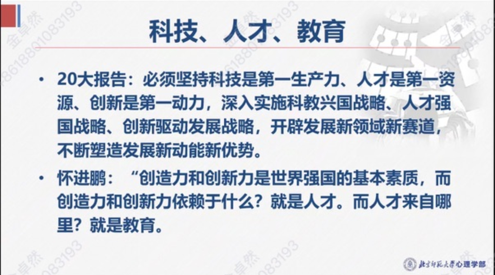 百家乐棋牌