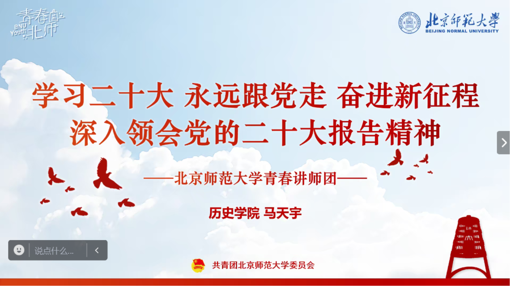 百家乐棋牌