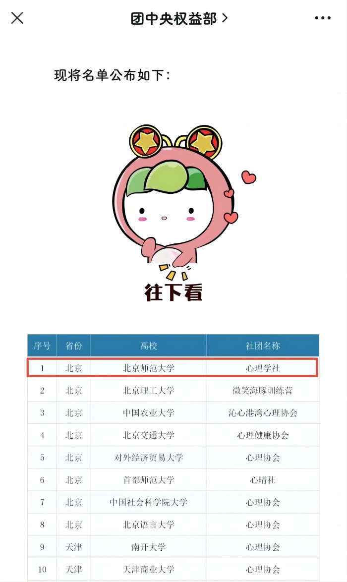 百家乐棋牌