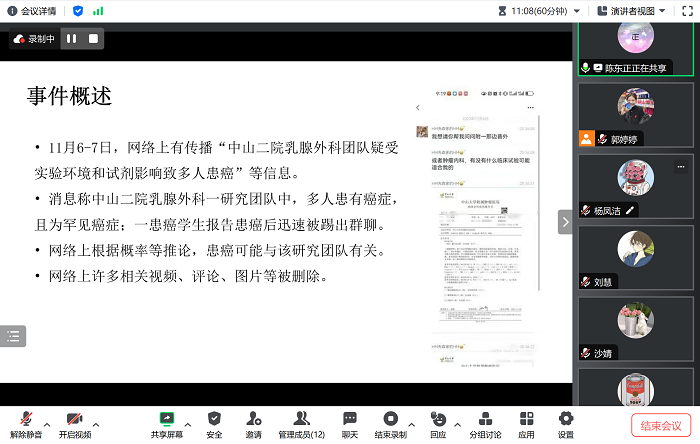 百家乐棋牌